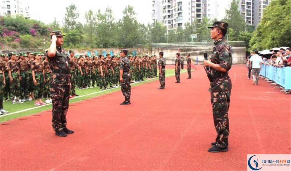 成都市第三中学的分数线大概是多少