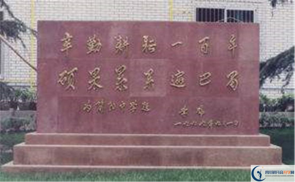 考简阳中学的分数线是多少？