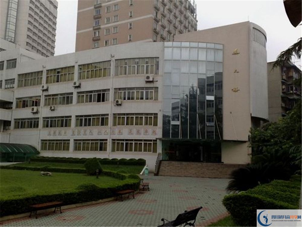 成都市盐道街中学的分数线大概是多少