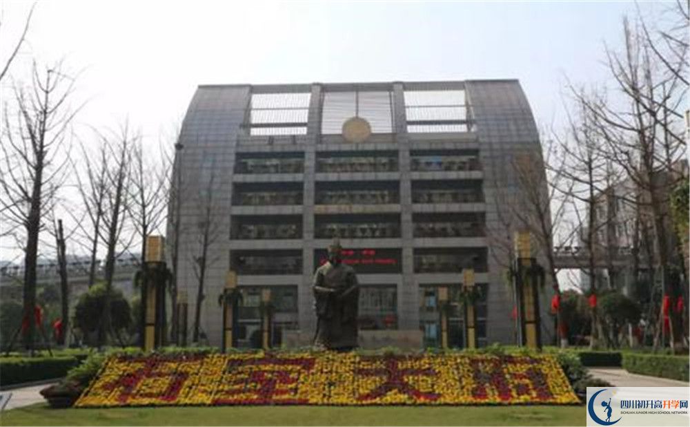 石室天府中学高中历年来的分数线是多少？