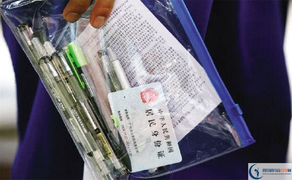 成都市第三十八中学的分数线大概是多少？