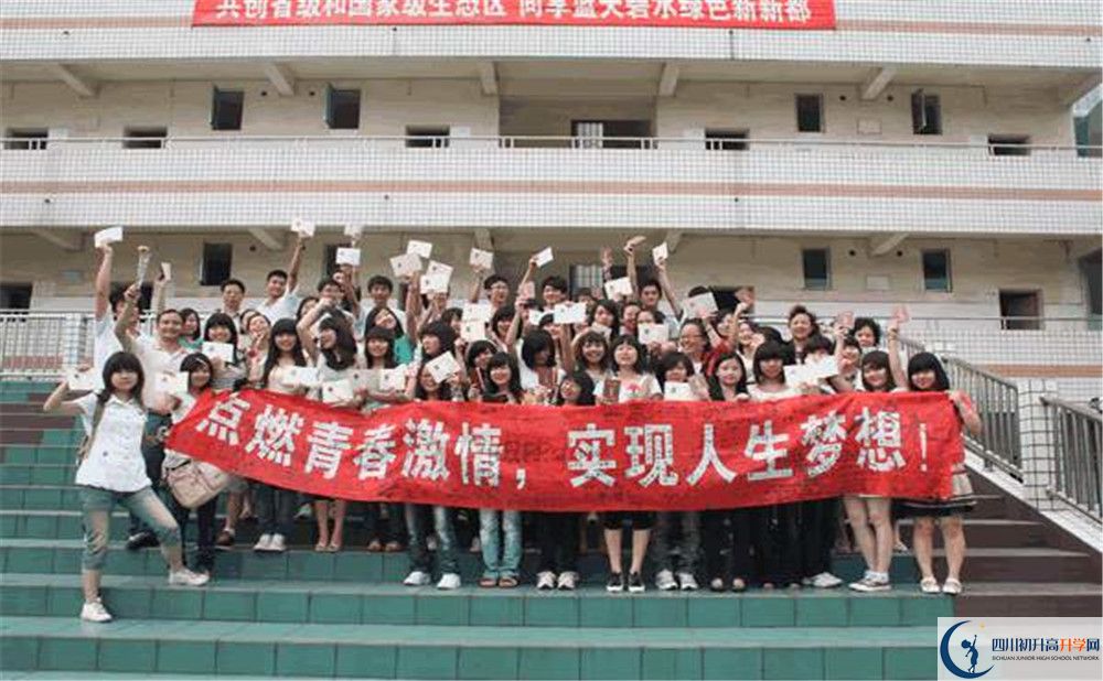 2020年升庵中学高中的分数线是多少？
