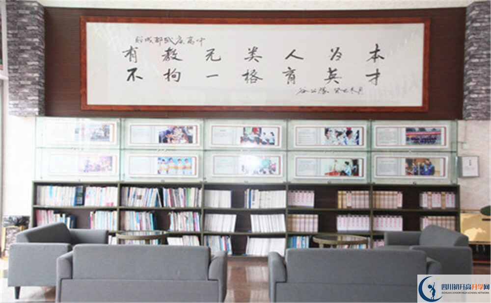 近几年武侯高级中学高中录取的分数线是多少分？