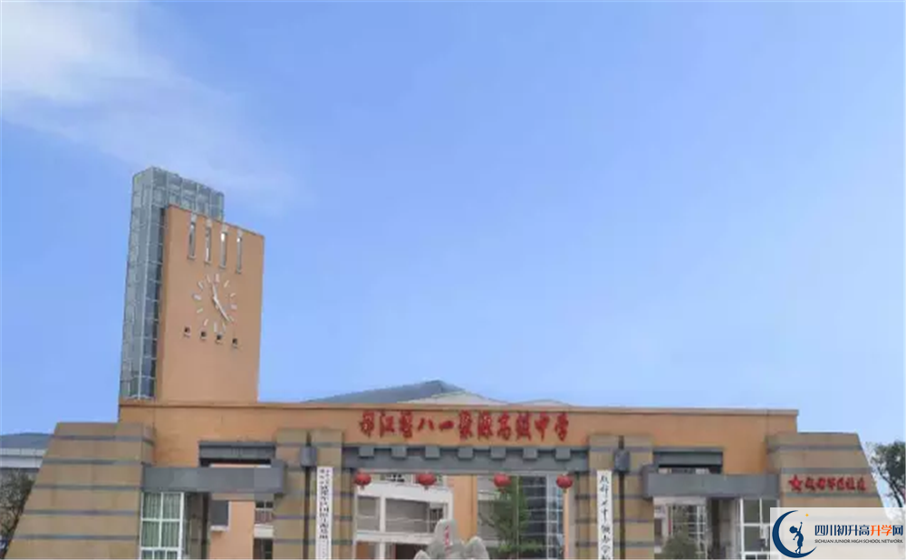八一聚源高级中学的分数线大概是多少？