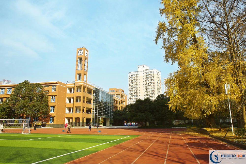 2020年成都七中八一学校自主招生考试报名时间是多久？