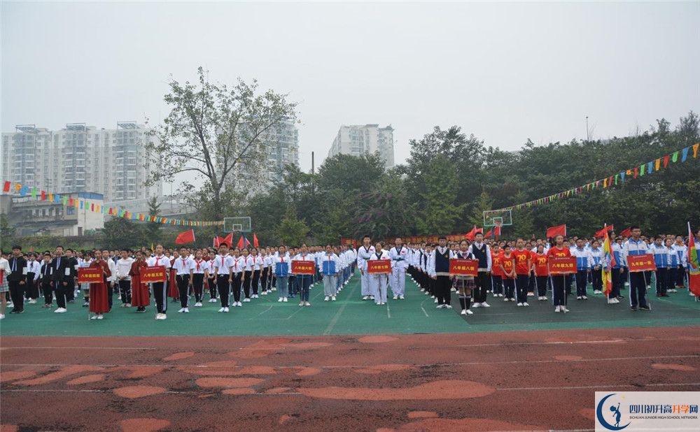 2020年成都市盐道街中学自主招生考试报名时间是多久？