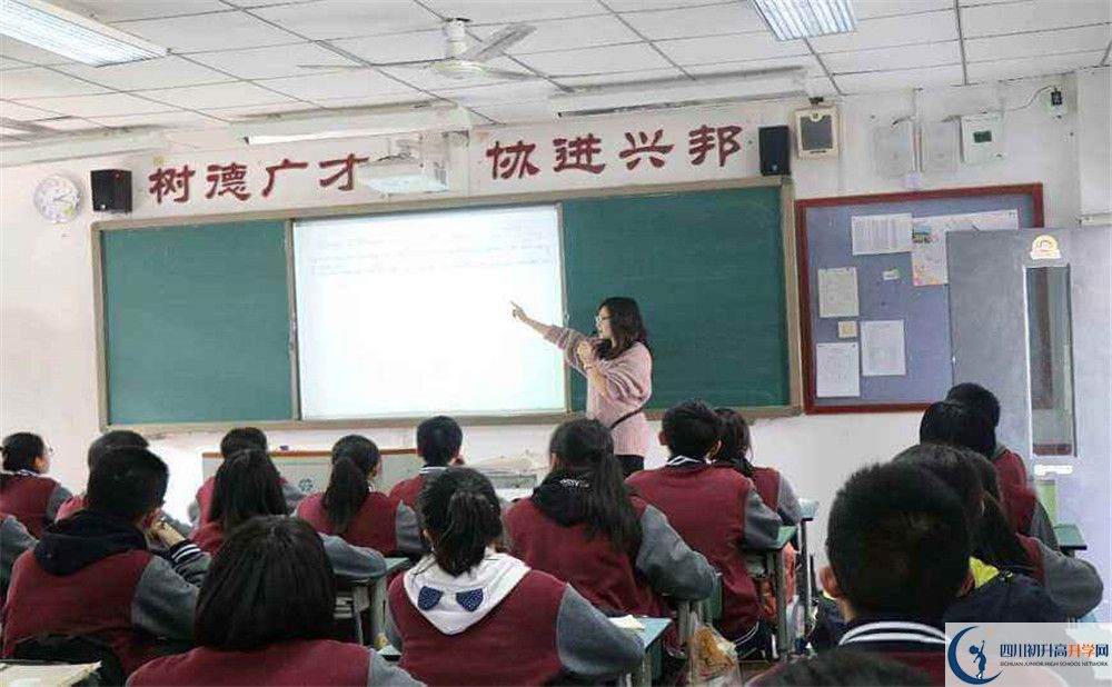 成都树德协进中学2020年外地生自主招生录取名单在哪看？