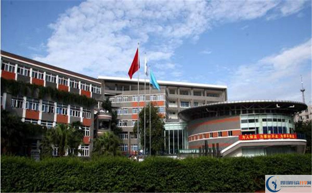 2020成都七中自主招生考试报名时间是多久？