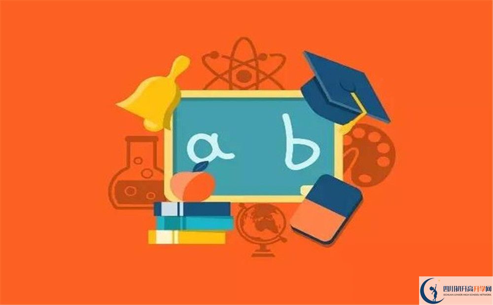 2020年成都市太平中学自主招生考试报名时间是多久？					