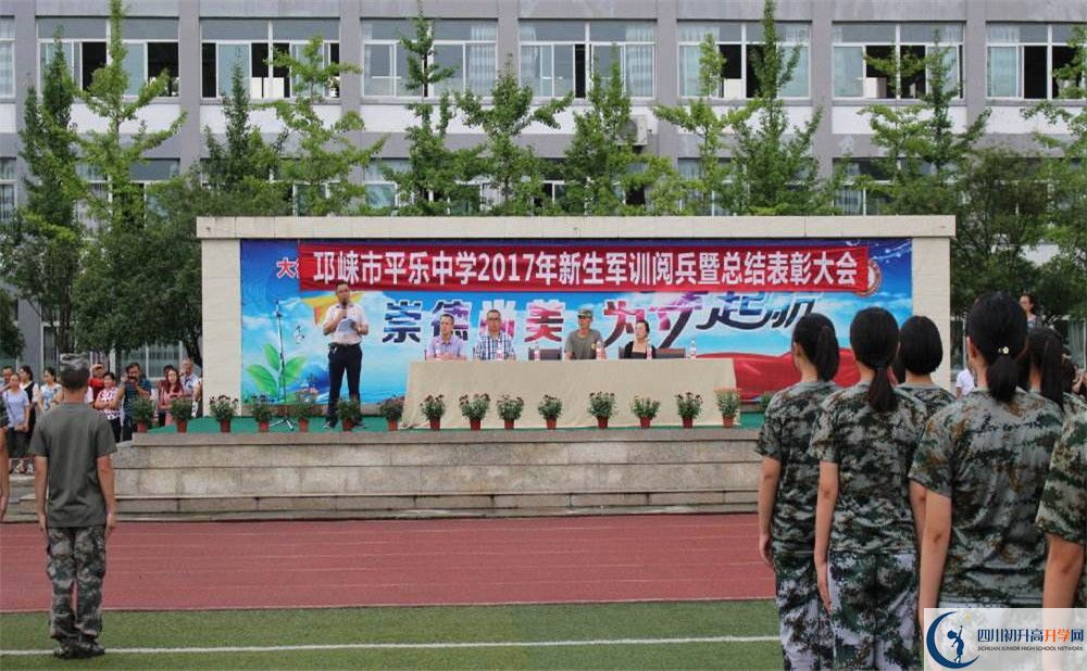 平乐中学2020年清华北大人数有多少？