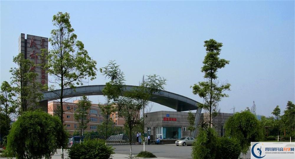 成都七中实验学校2020年的录取条件是什么？
