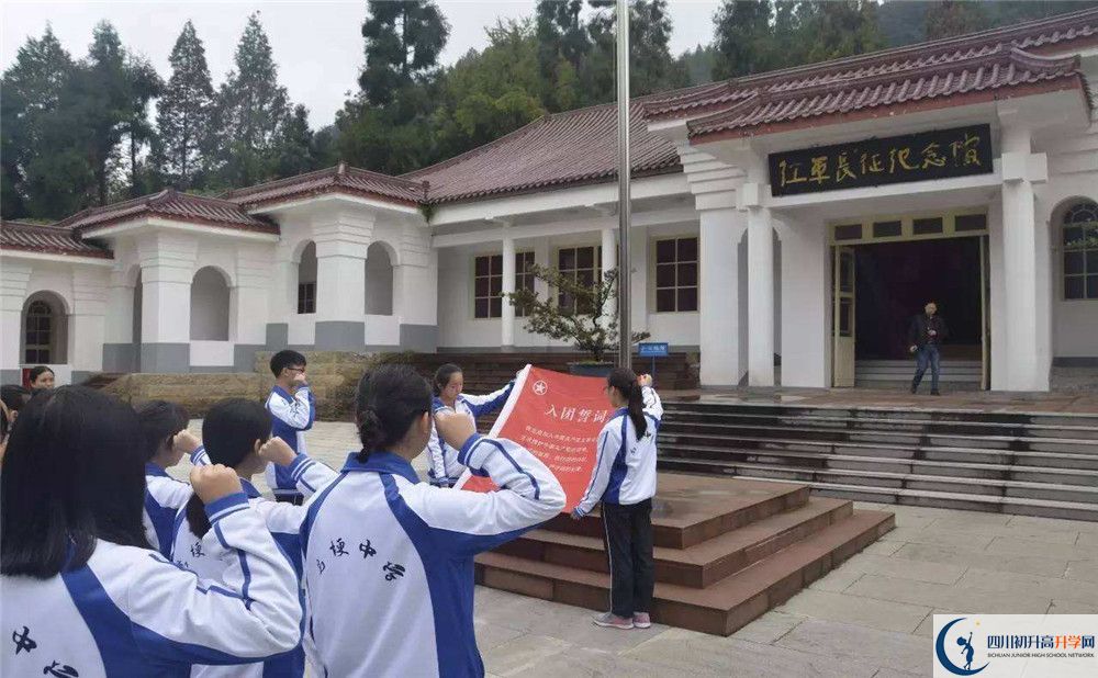 高埂中学2020年录取条件是什么？