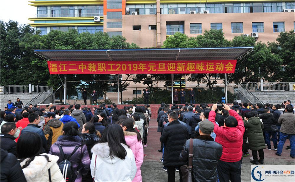 温江二中2020年外地招生考试时间是多久？