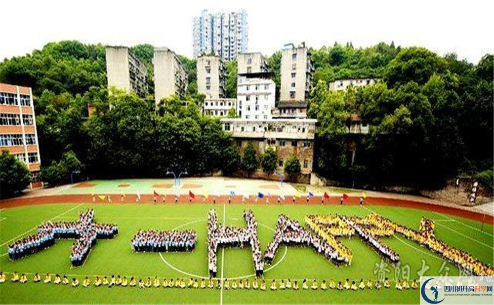2020年简阳实验中学自主招生考试报名时间是多久？