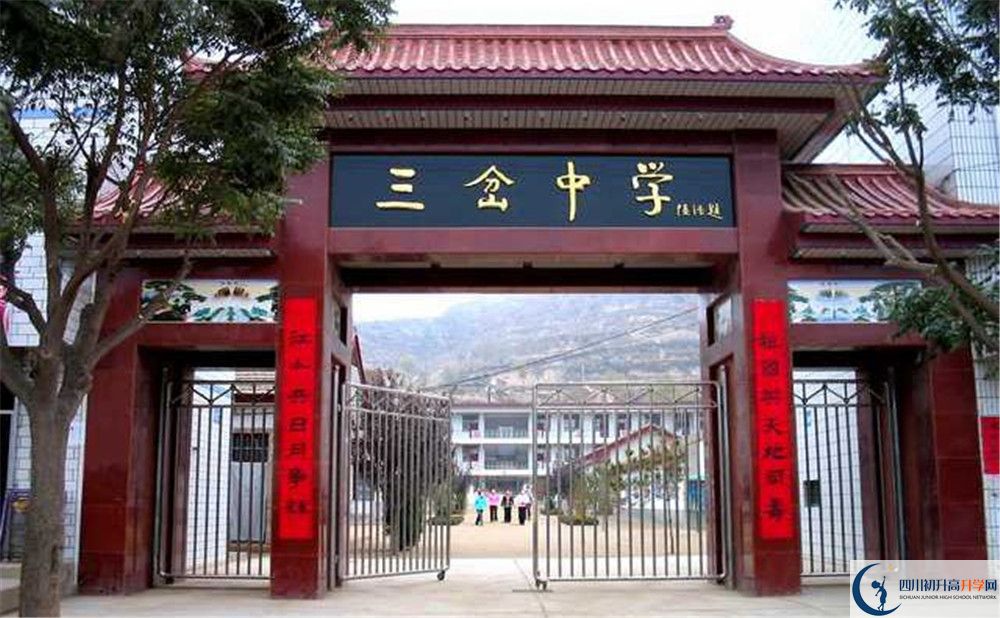 三岔中学2020年外地生自主招生录取名单在哪看？