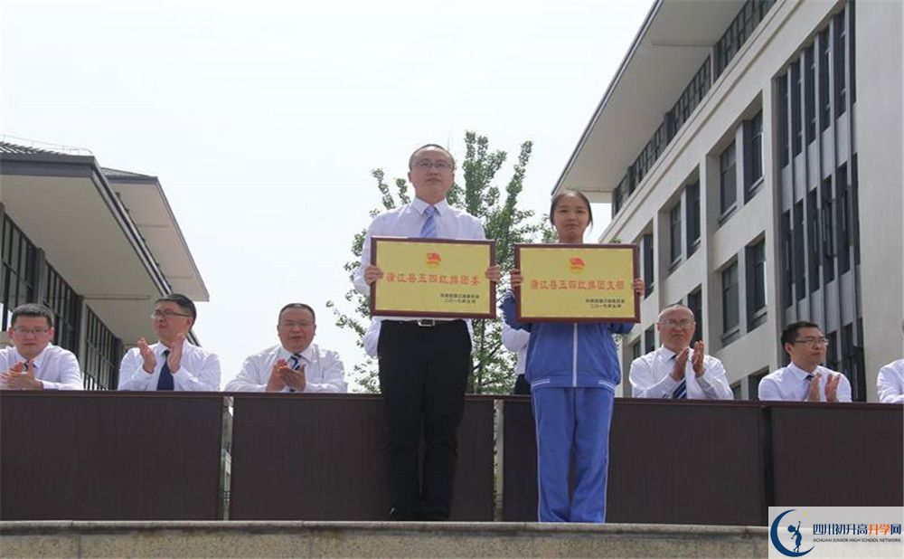 蒲江中学2020年录取条件是什么？
