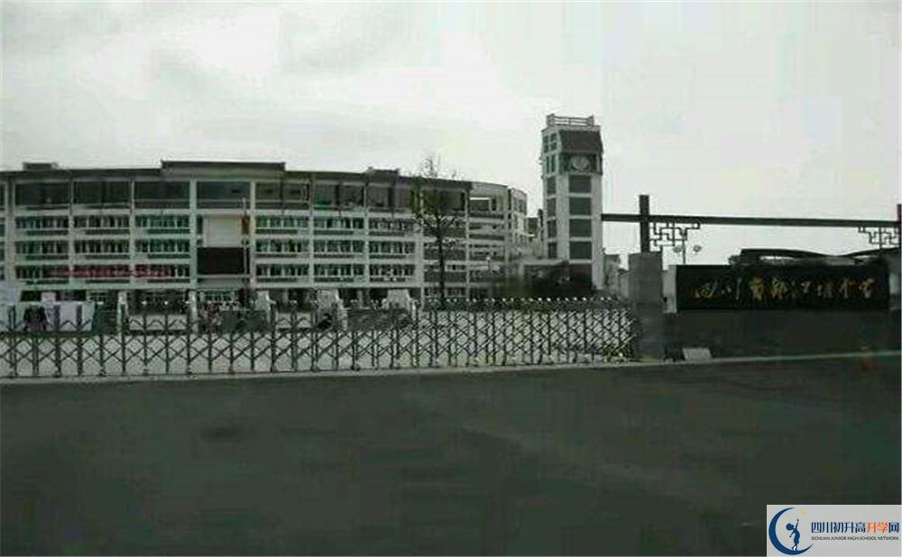 2020年都江堰中学自主招生考试报名时间是多久？