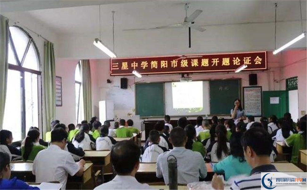 三星中学2020年外地生自主招生录取名单在哪看？