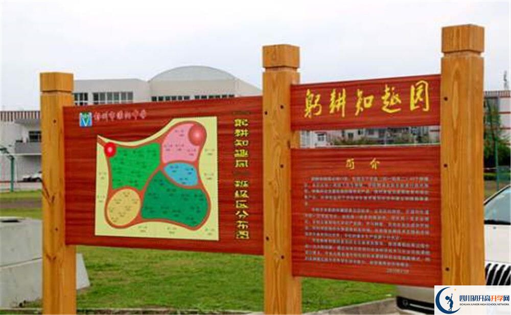 濛阳中学的学校地址在哪里？