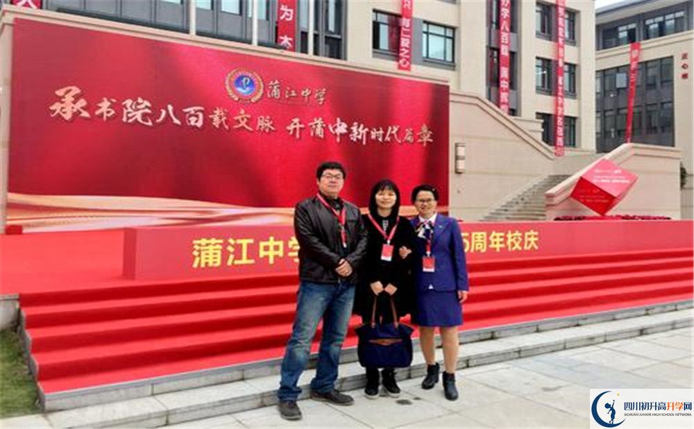 蒲江中学高一分班吗？