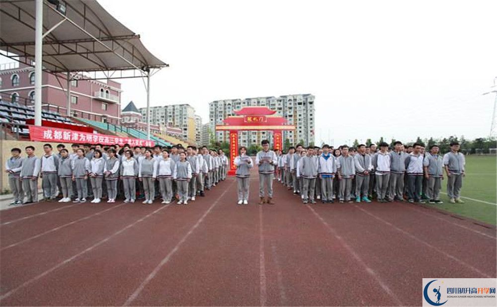 成都新津为明学校2020年外地招生考试时间是多久？