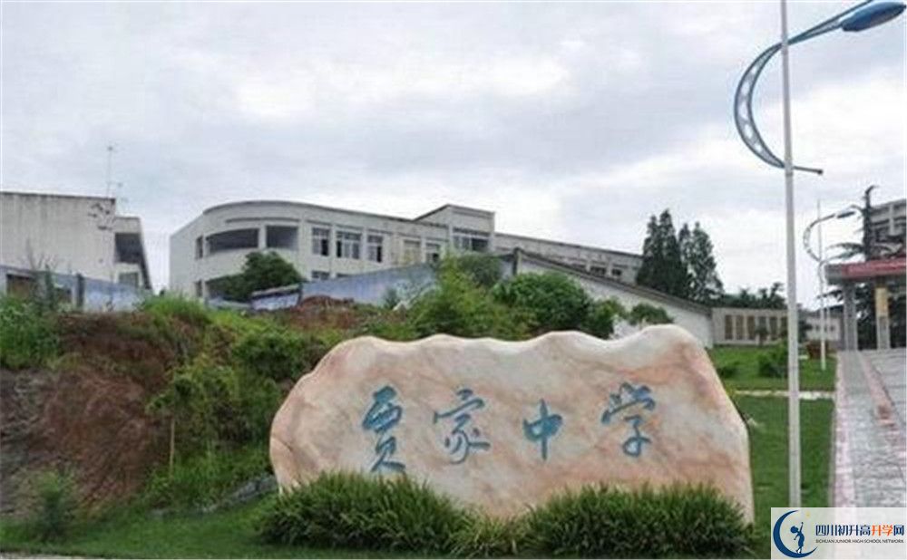 贾家中学2020年上清华北大的人数是多少？