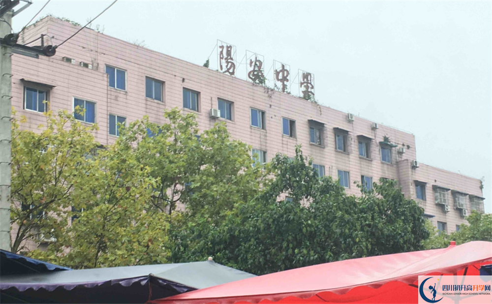 阳安中学2020年上清华北大的人数是多少？