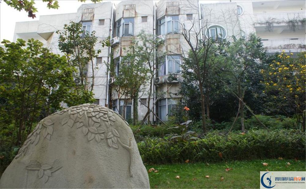 四川师范大学附属中学住宿费用是多少？