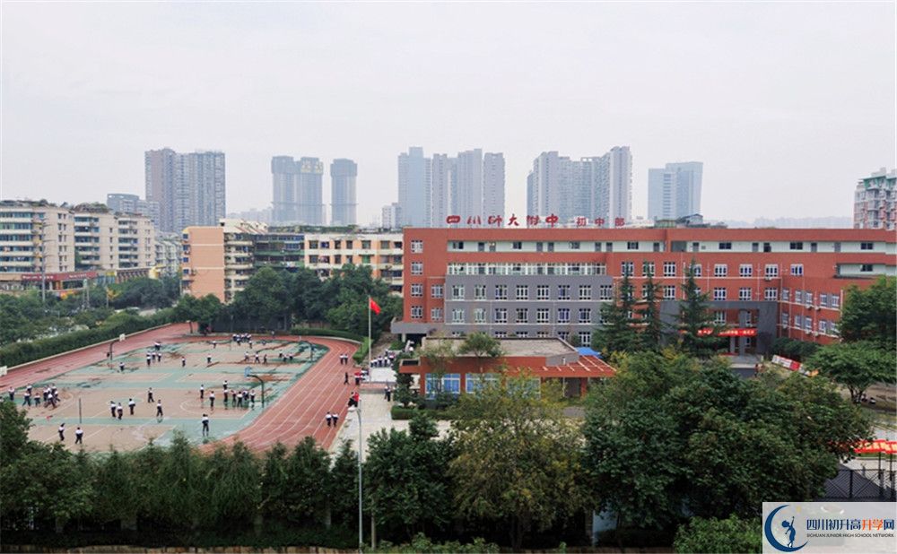 北师大成都实验中学高一多久放一次假？