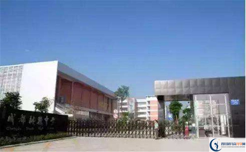 成都树德中学光华校区2020年高一入学考试时间是多久？