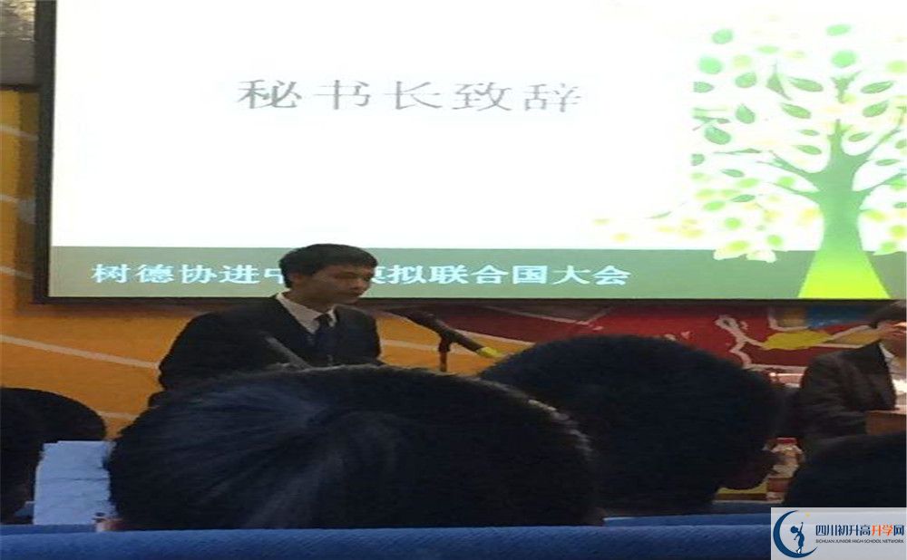 成都树德协进中学住宿费用是多少钱？