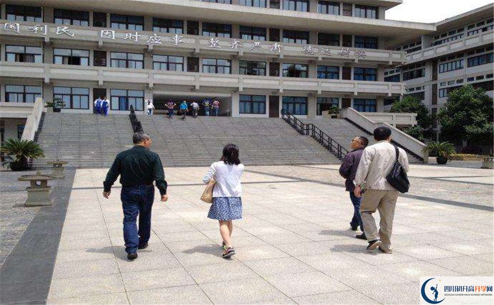 成都石室中学高一多久放一次假？