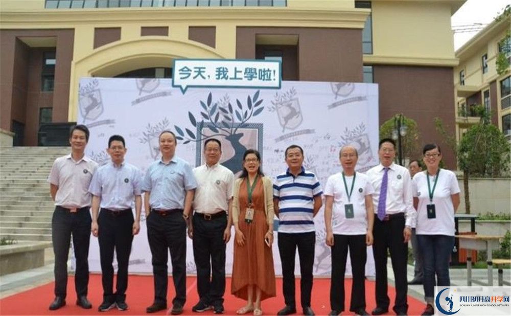 成都教科院附属学校2020年高一入学考试时间是多久？