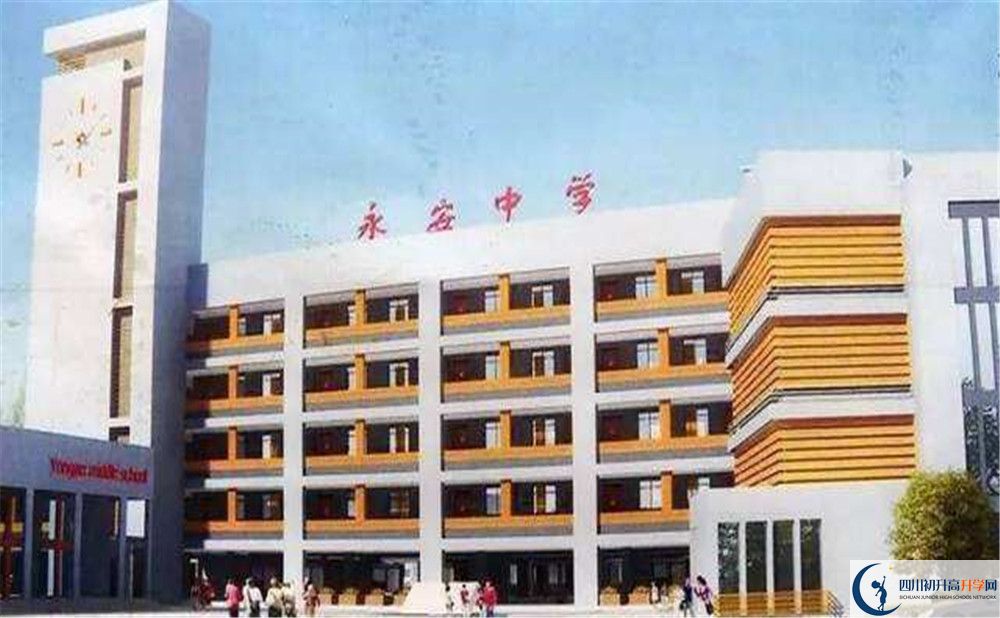 永安中学2020清华北大录取学生多少？