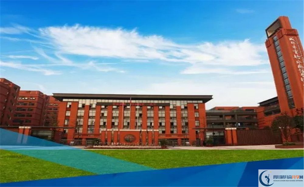 成都实外新都五龙山学校高一多久放一次假？