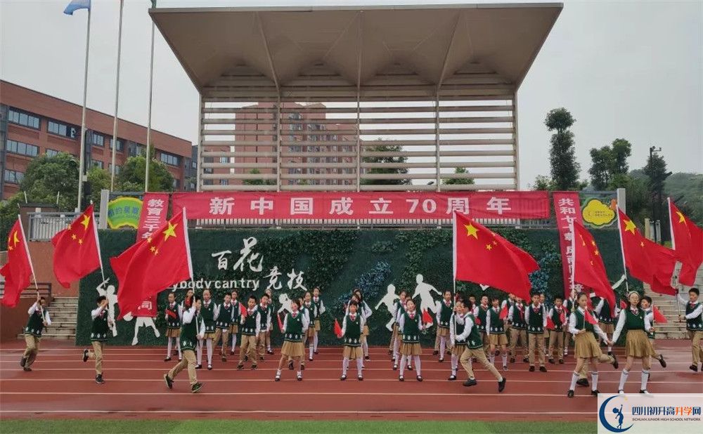 成都实外新都五龙山学校初升高向外地招生吗？