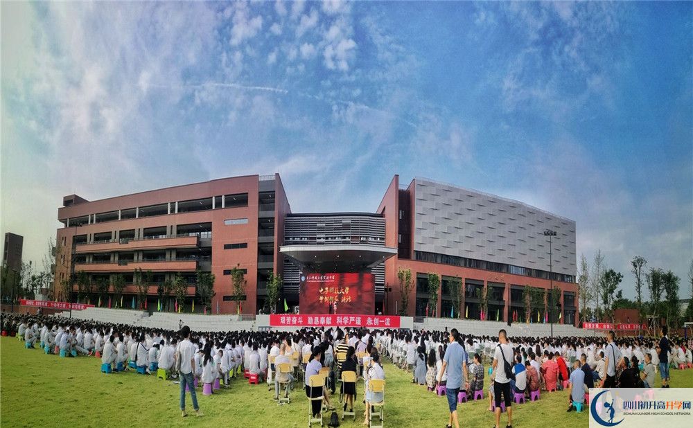 电子科技大学实验中学2020年高中部的入学条件是什么?