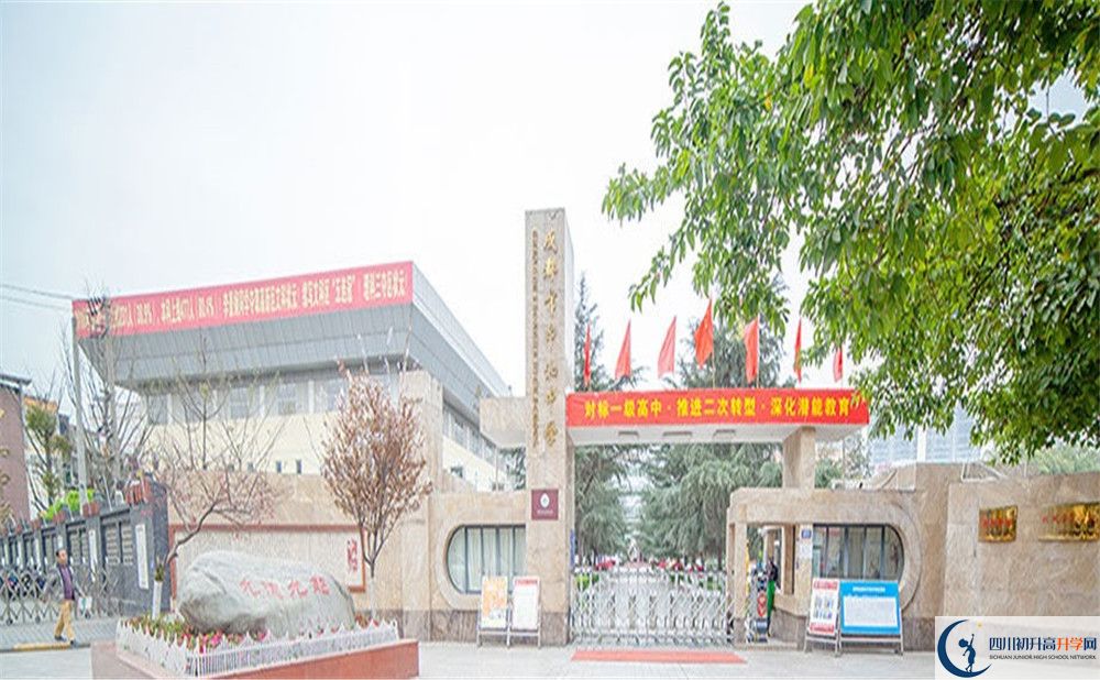 中和中学高一多久放一次假？