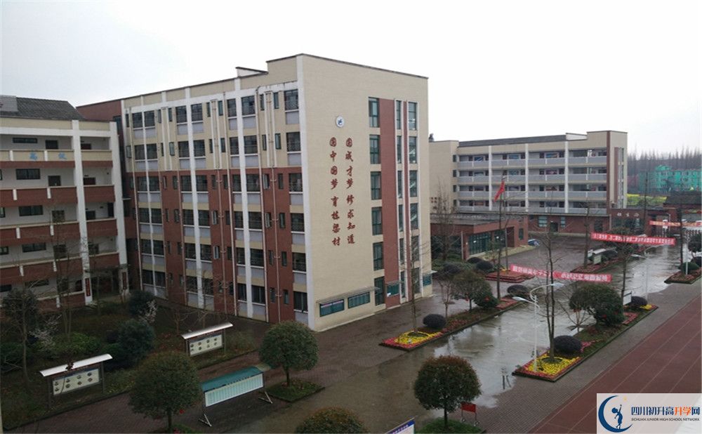 都江堰育才学校高一多久放一次假？