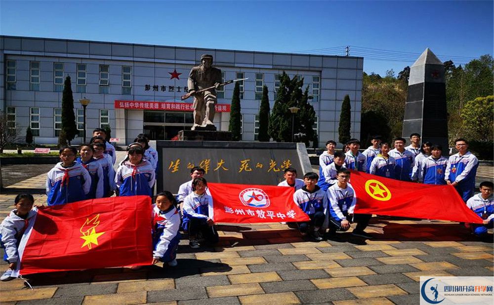 敖平中学的自主招生分数是多少分？