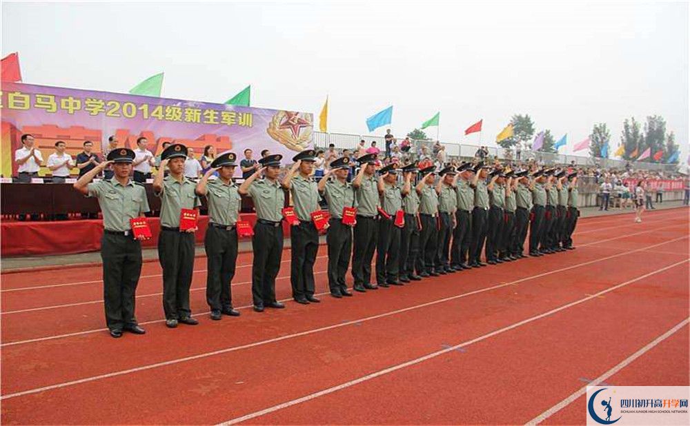石室白马中学地址怎么走？