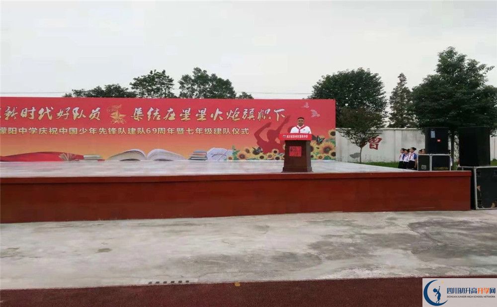 濛阳中学高一多久放一次假？
