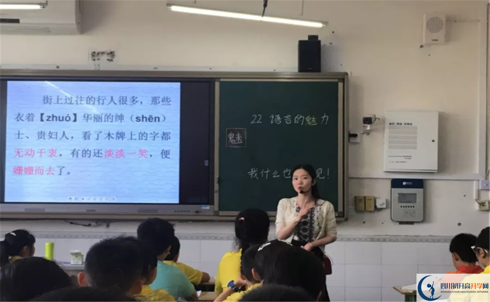 简阳实验9.png