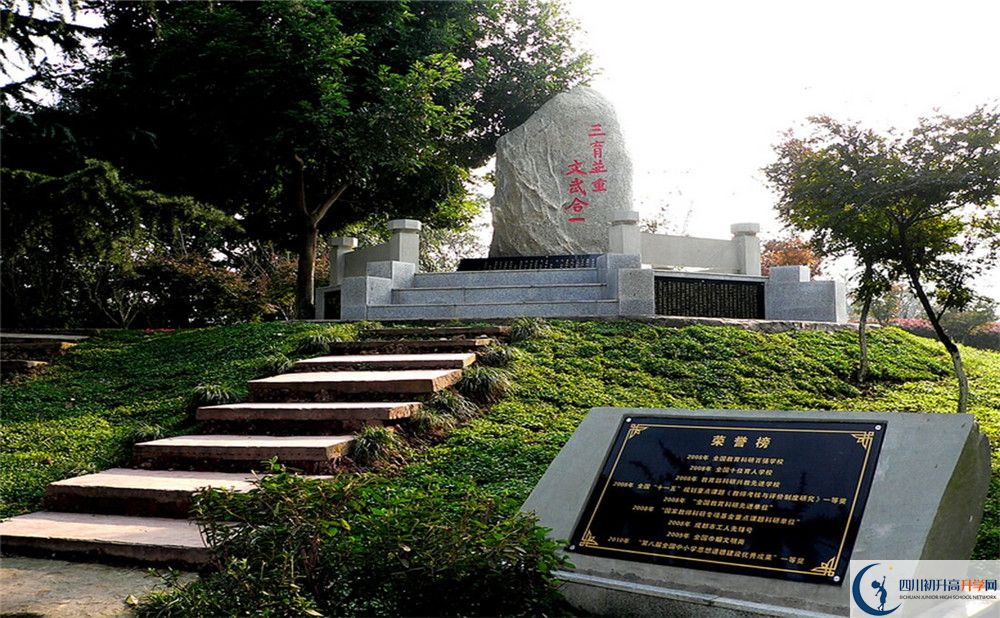 成都市龙泉中学2020年高中部入学条件是什么?