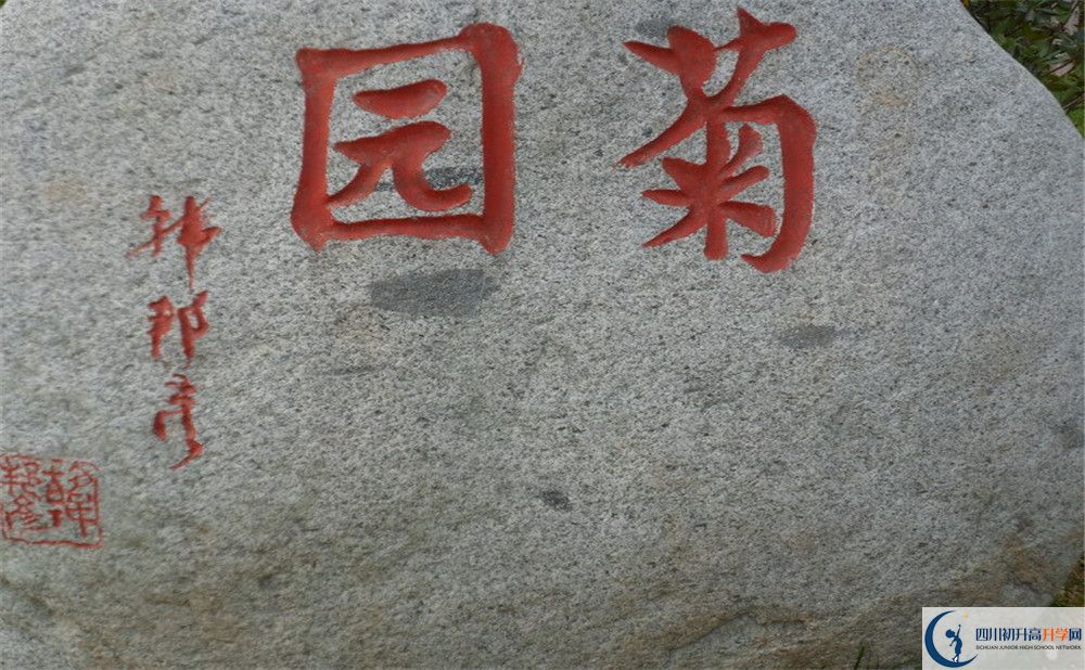 成都航天中学2020年高一入学考试时间是多久？
