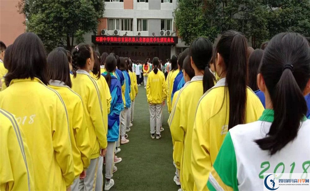 石桥中学2020年高中部入学条件是什么？