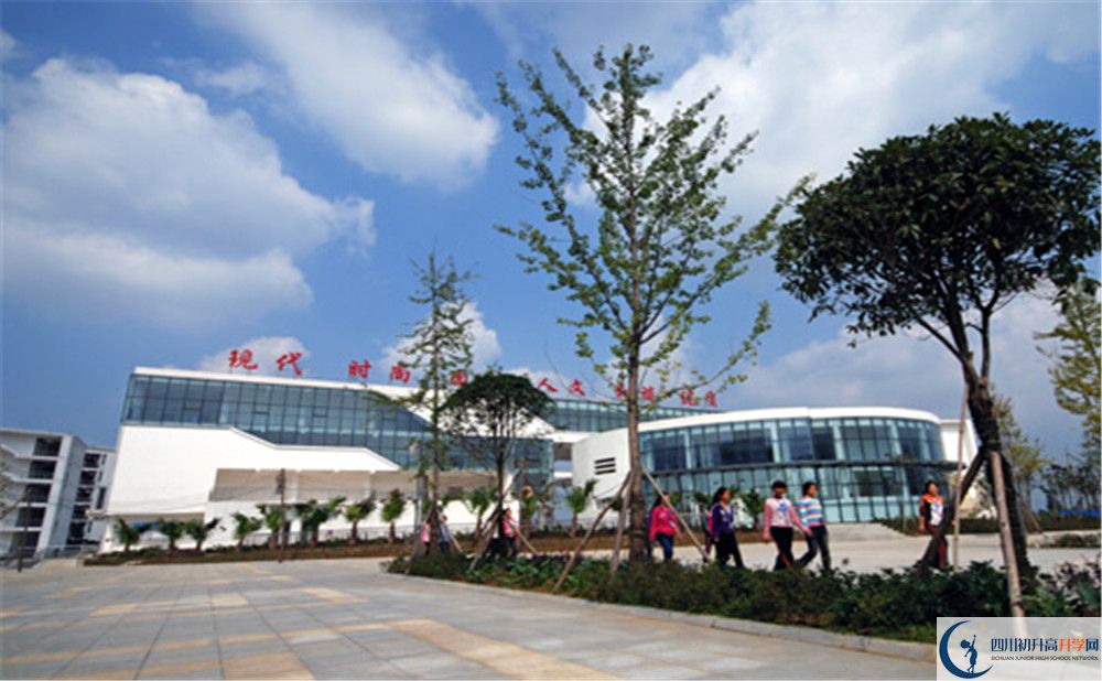 成都经济技术开发区实验中学2020年高中部入学条件是什么？
