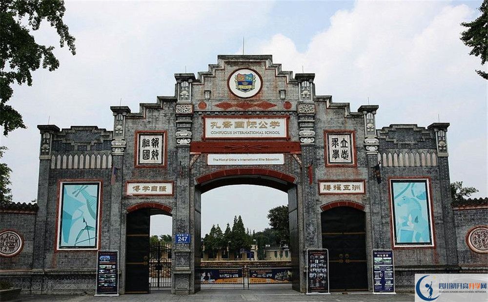 安仁中学高一多久放一次假？
