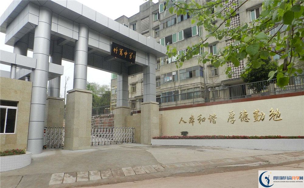 竹篙中学高一多久放一次假？
