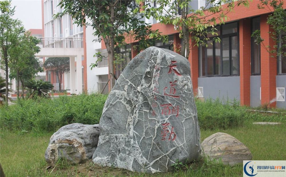2020年金堂中学自主招生成绩查询怎么查？